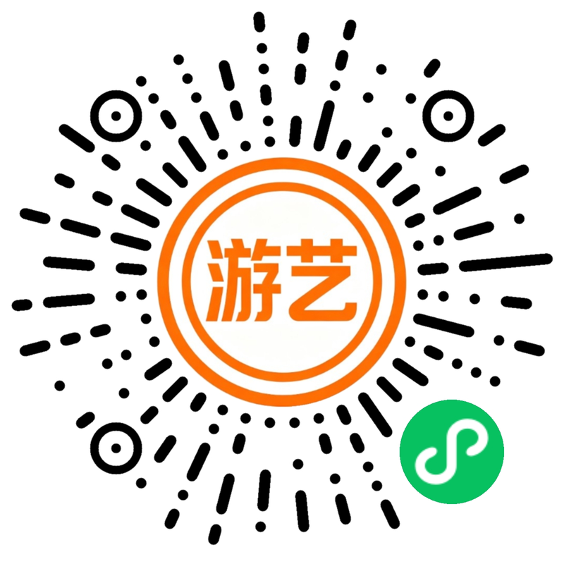 游艺圈微信小程序二维码(微信扫一扫即可打开)
